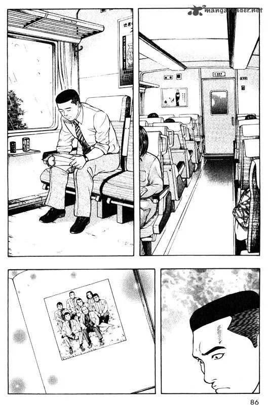Inugami Chapter 10 page 77
