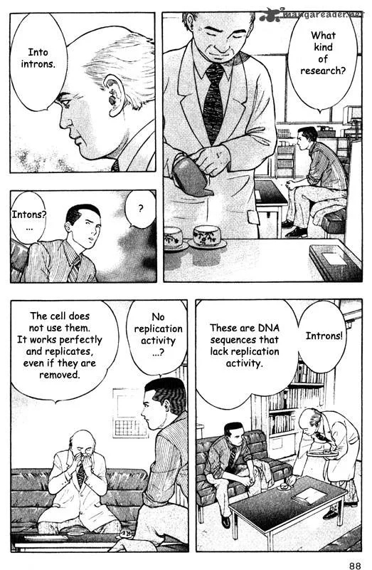 Inugami Chapter 10 page 79