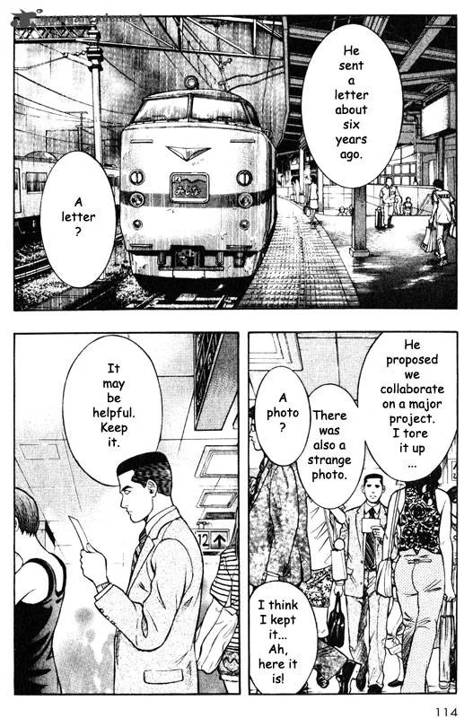 Inugami Chapter 10 page 105