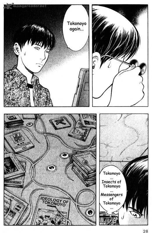 Inugami Chapter 11 page 27