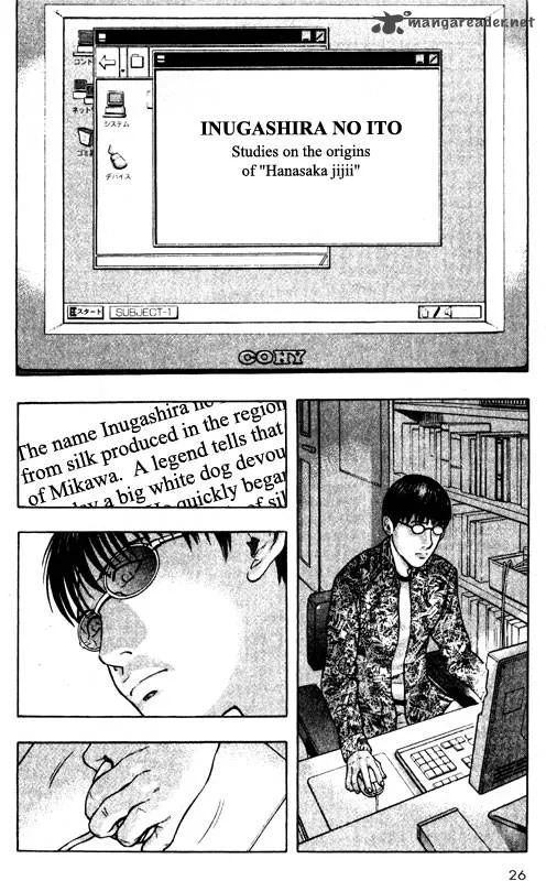 Inugami Chapter 11 page 25