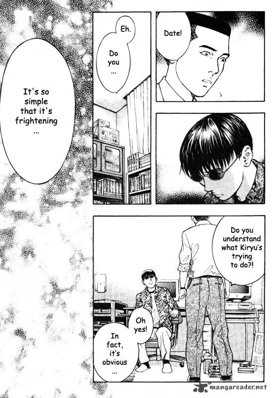 Inugami Chapter 11 page 36