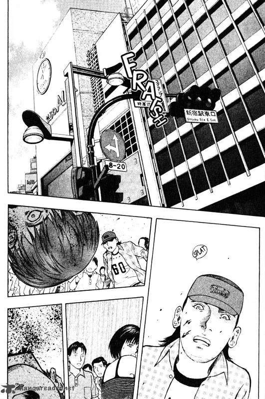 Inugami Chapter 11 page 86