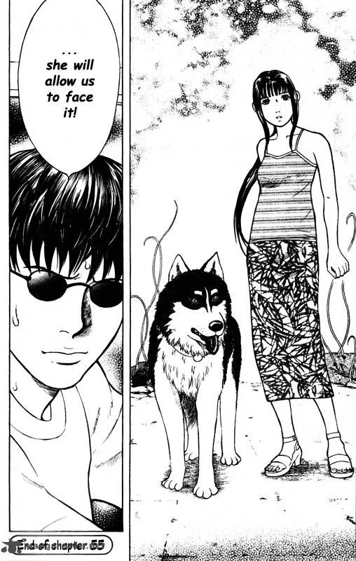 Inugami Chapter 12 page 37