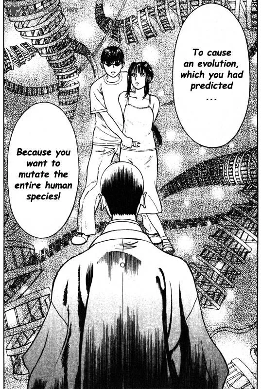 Inugami Chapter 12 page 91