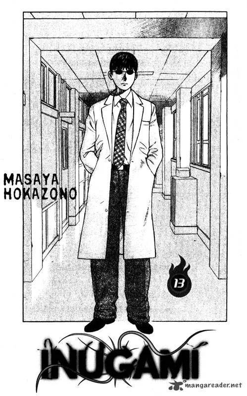 Inugami Chapter 13 page 1