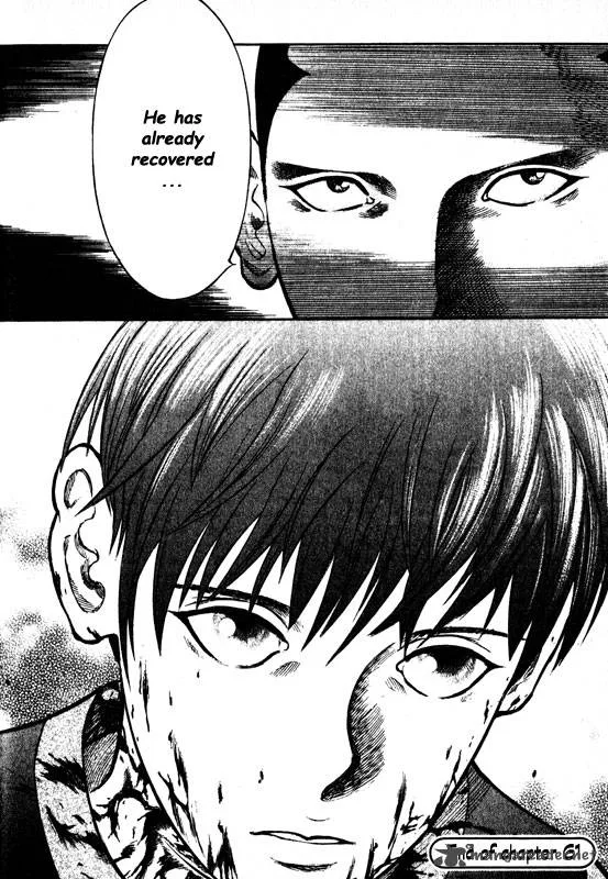 Inugami Chapter 13 page 34