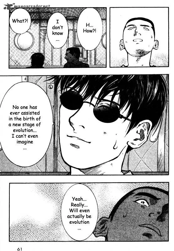 Inugami Chapter 13 page 53