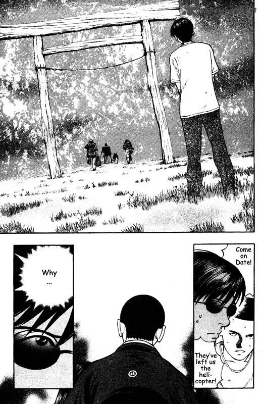 Inugami Chapter 13 page 77