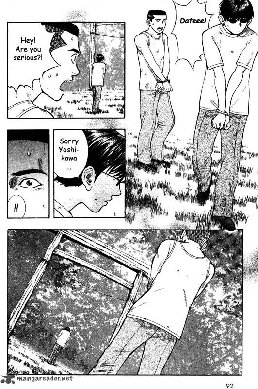 Inugami Chapter 13 page 80