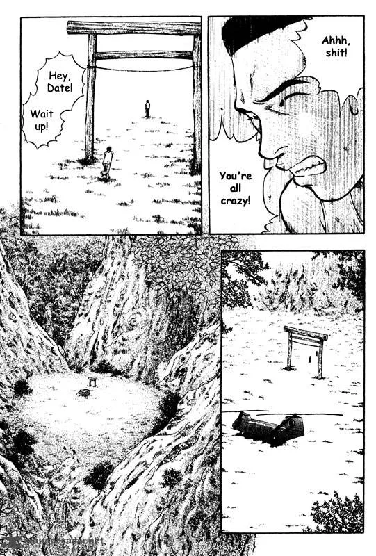 Inugami Chapter 13 page 81