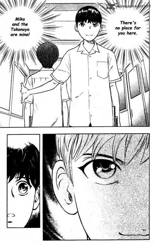 Inugami Chapter 13 page 192