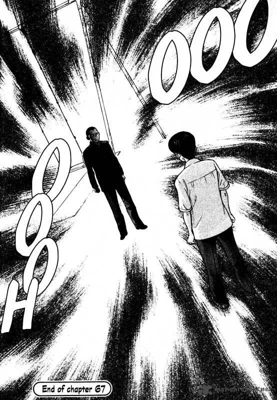 Inugami Chapter 14 page 33