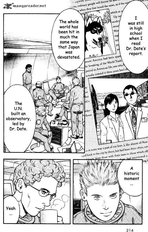 Inugami Chapter 14 page 175