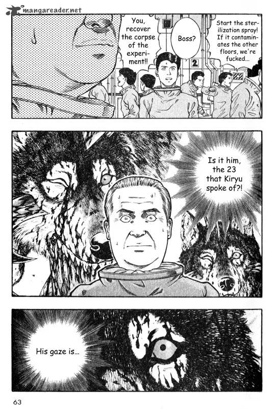 Inugami Chapter 4 page 62