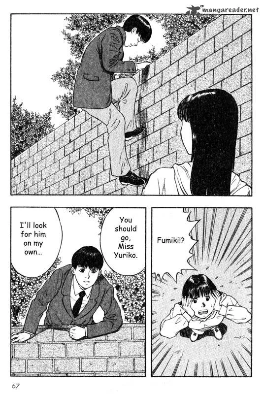 Inugami Chapter 4 page 65