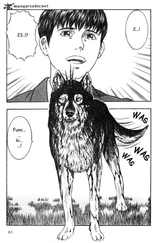 Inugami Chapter 4 page 79