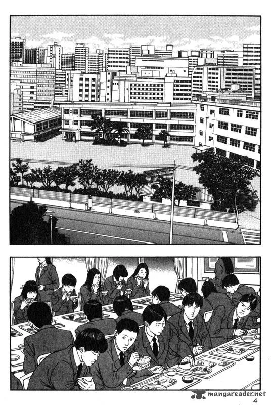 Inugami Chapter 5 page 5