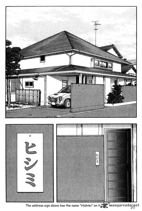 Inugami Chapter 5 page 20