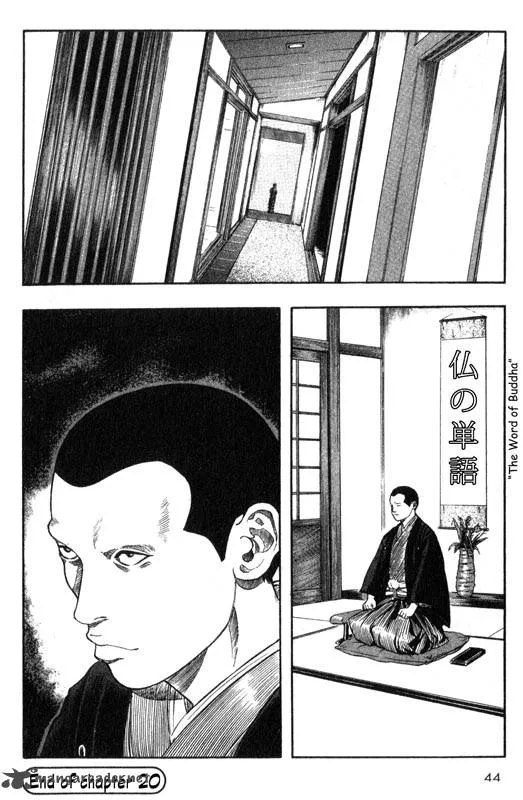 Inugami Chapter 5 page 44
