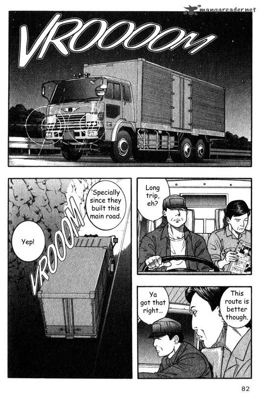 Inugami Chapter 5 page 79