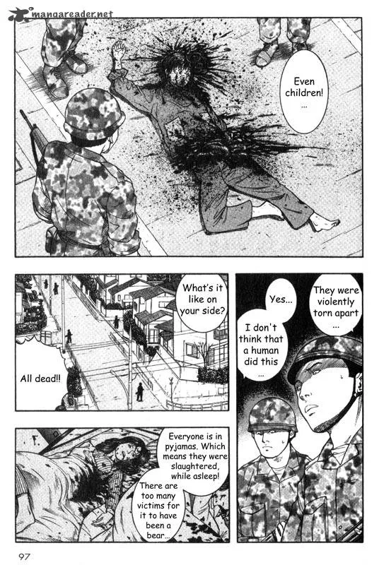 Inugami Chapter 5 page 92