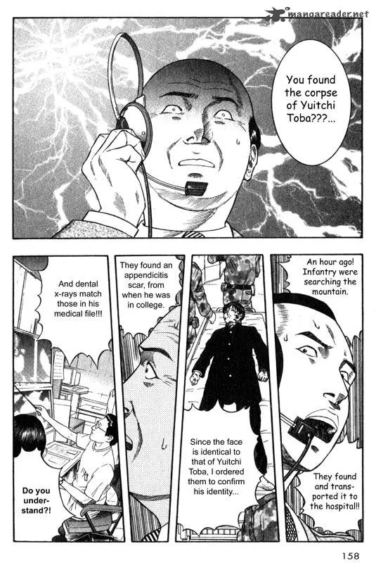 Inugami Chapter 5 page 150