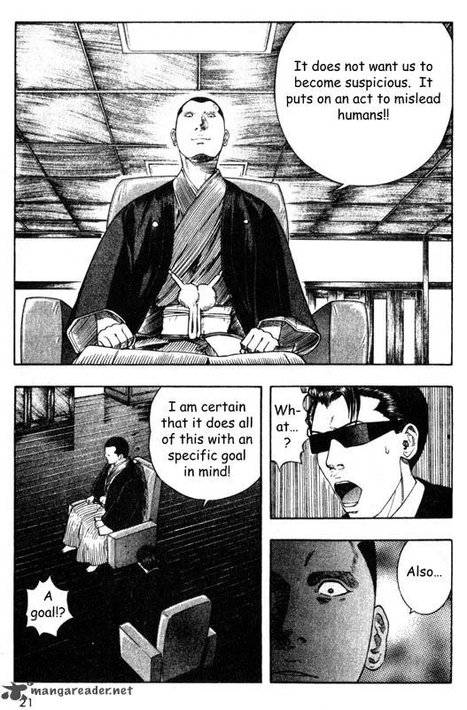 Inugami Chapter 6 page 20