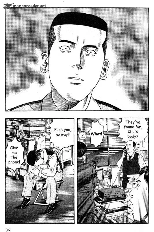 Inugami Chapter 6 page 38