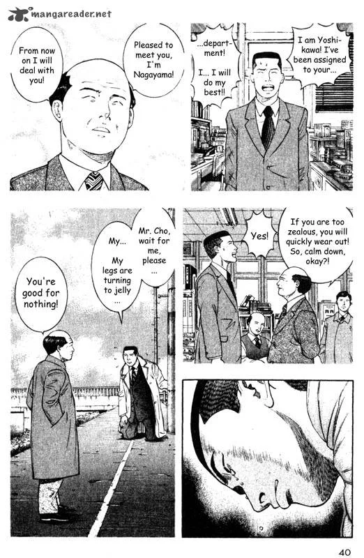 Inugami Chapter 6 page 39
