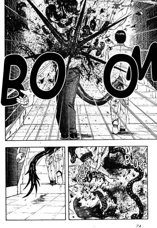 Inugami Chapter 6 page 73