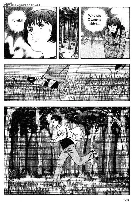Inugami Chapter 7 page 27