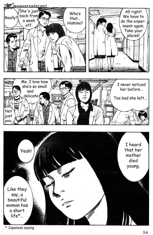 Inugami Chapter 7 page 51