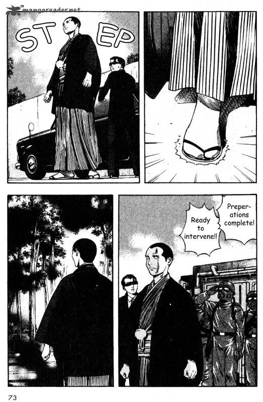 Inugami Chapter 7 page 70