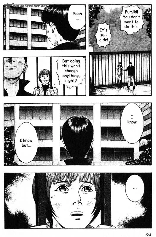 Inugami Chapter 8 page 84