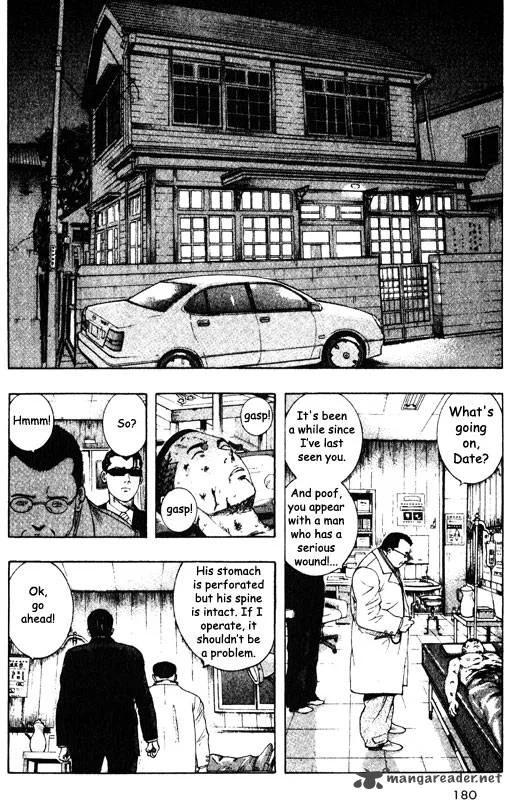Inugami Chapter 8 page 160