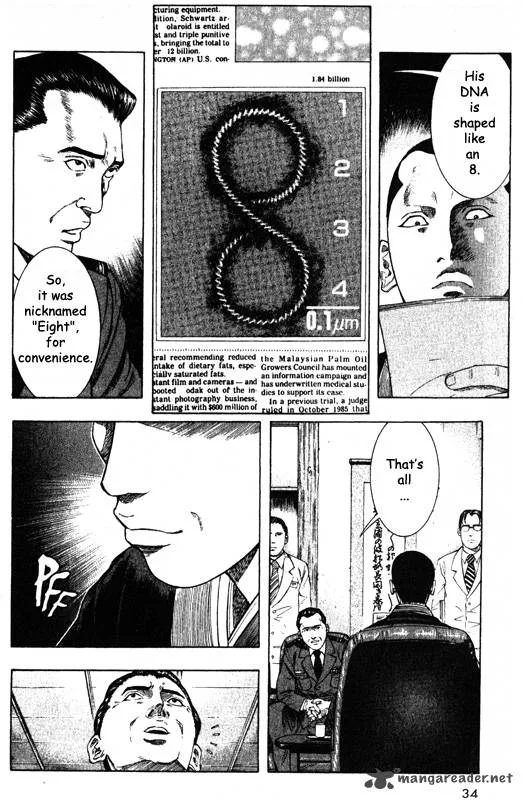 Inugami Chapter 9 page 32