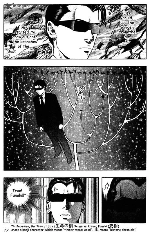 Inugami Chapter 9 page 71
