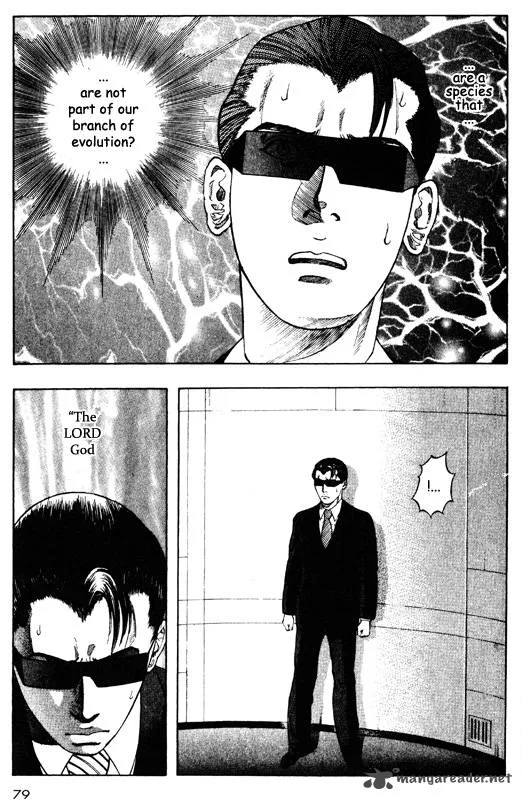 Inugami Chapter 9 page 73