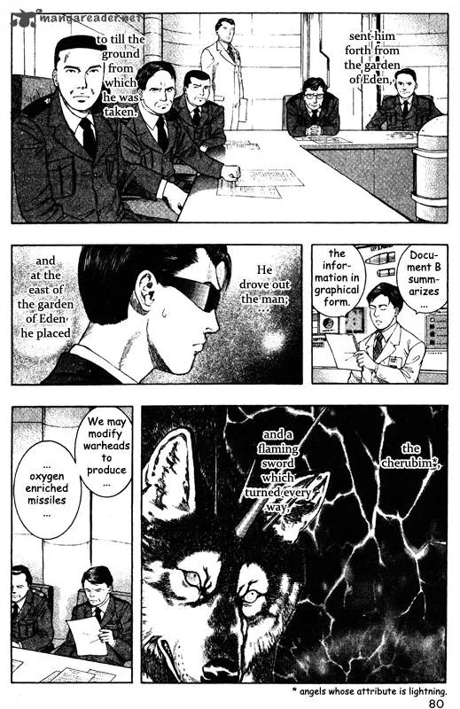 Inugami Chapter 9 page 74