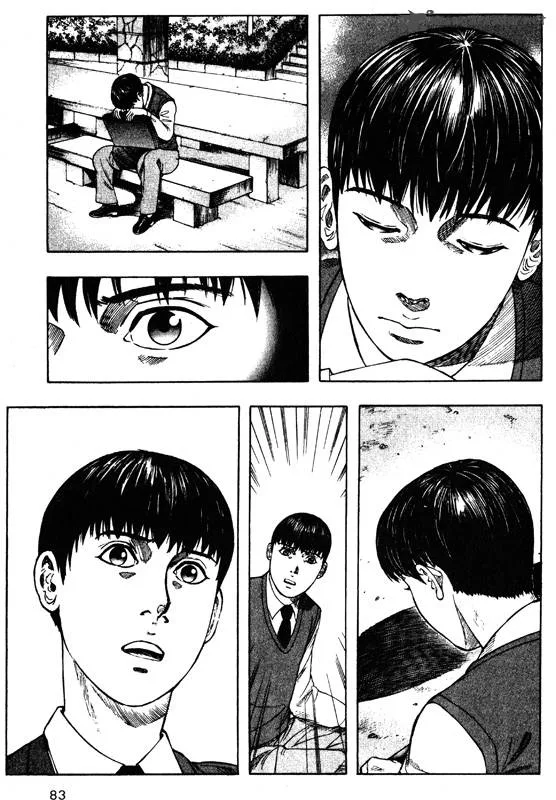 Inugami Chapter 9 page 77