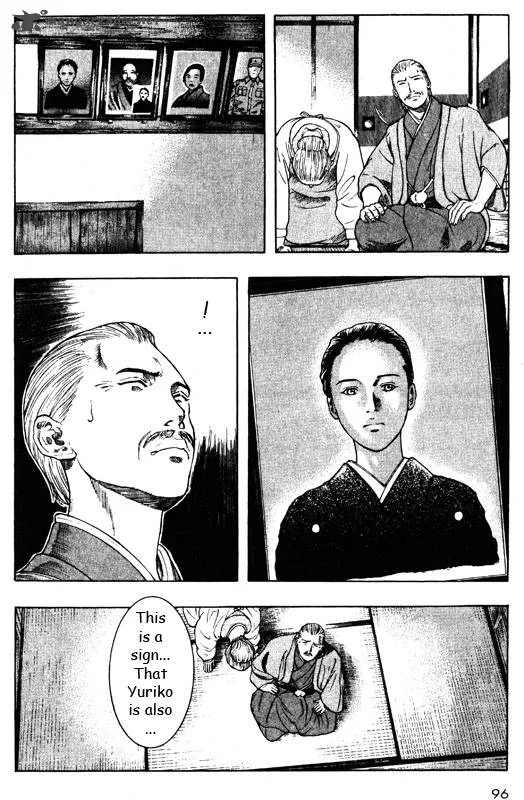 Inugami Chapter 9 page 89