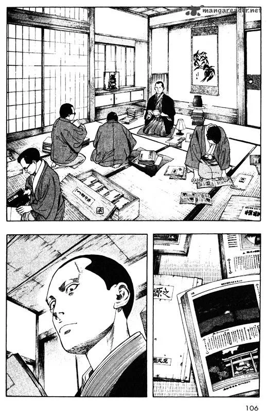 Inugami Chapter 9 page 98