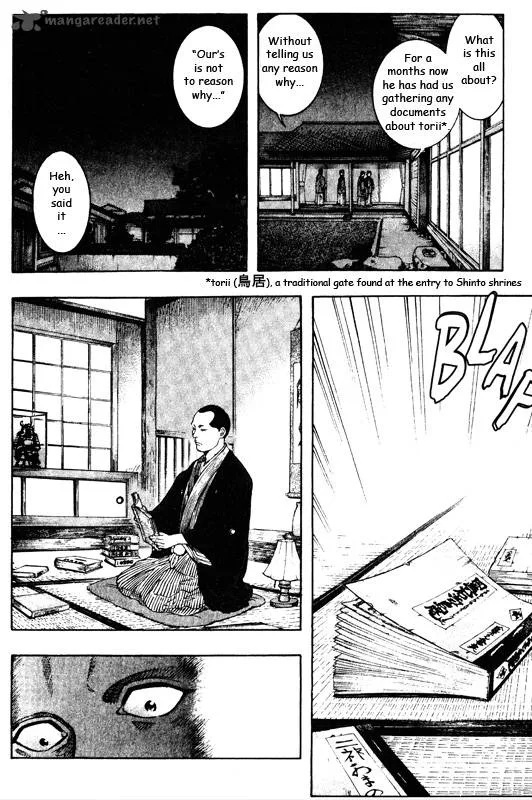 Inugami Chapter 9 page 100