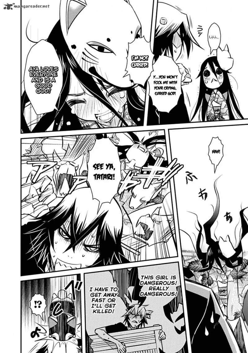 Inugamihime no Shimobe Chapter 1 page 26