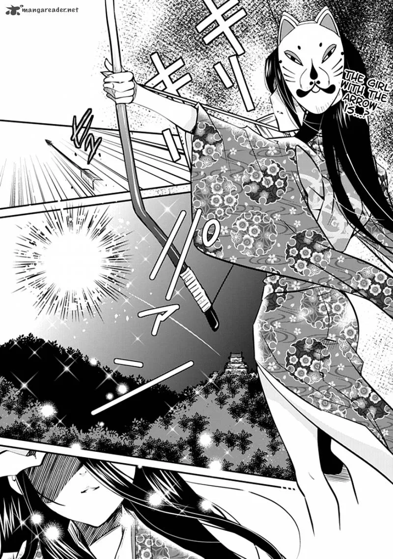 Inugamihime no Shimobe Chapter 1 page 1