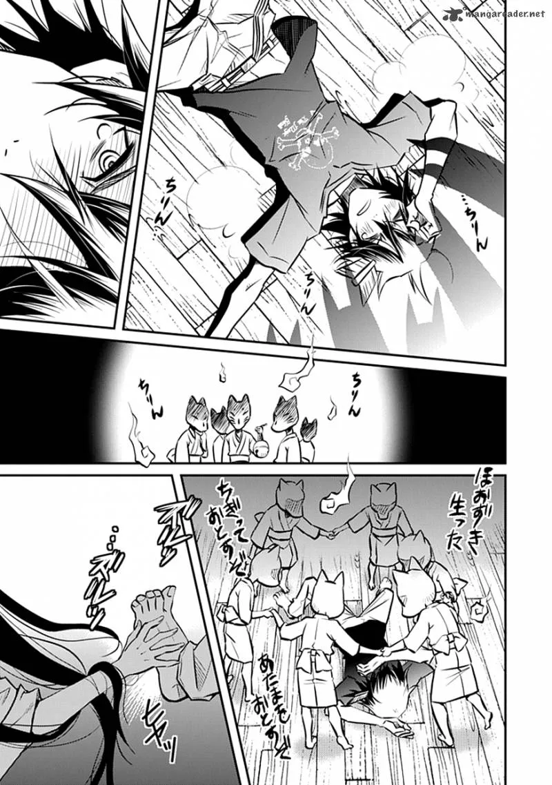 Inugamihime no Shimobe Chapter 1 page 15