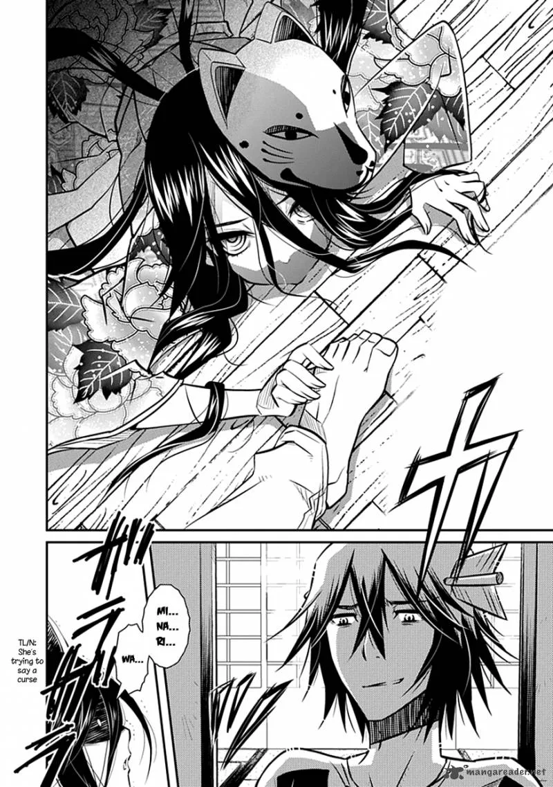 Inugamihime no Shimobe Chapter 1 page 16