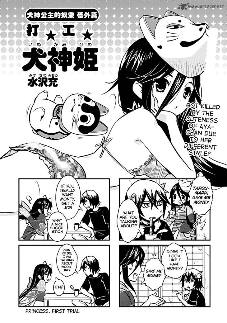 Inugamihime no Shimobe Chapter 12 page 28