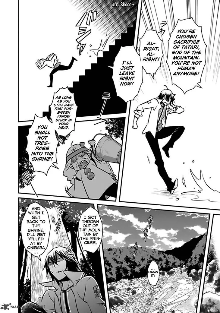 Inugamihime no Shimobe Chapter 12 page 15